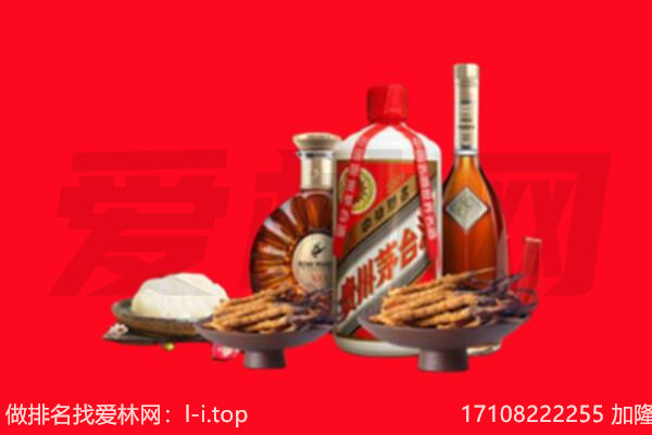 乌鲁木齐米东礼品回收.jpg