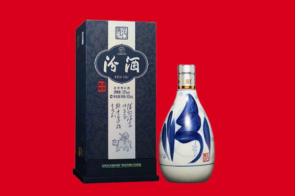 乌鲁木齐米东回收汾酒.jpg