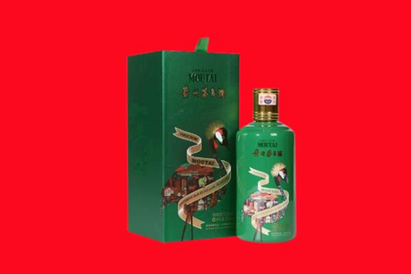 乌鲁木齐米东回收出口茅台酒.jpg