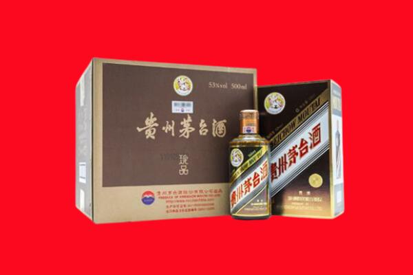乌鲁木齐米东回收50年茅台