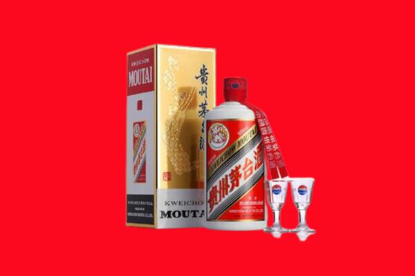 乌鲁木齐米东回收贵州茅台酒